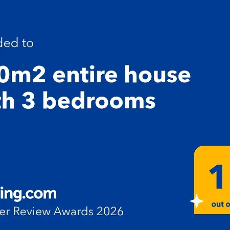 300m2 Entire House With 3 Bedrooms 乡村民宿 *